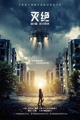 女神异闻录3 Reload 特别影像 封面