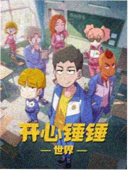 女神异闻录3 携带版 开场影像 封面